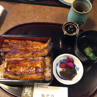 江戸川 ならまち店 - うな重（竹）