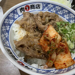 肉問屋 肉丸商店 - 