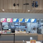 香川  一福  - 