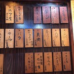 焼肉せがわ - 単品メニュー。