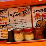 Yokohama Ie Kei Ramen Kouraiya - 卓上。