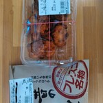フレスコプチ - 料理写真: