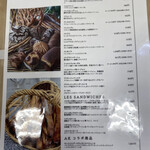 パティスリー・パリセヴェイユ - 