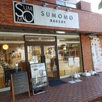 SUMOMOベーカリー - 