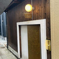 フナシェフ - 