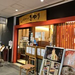 きやり - 