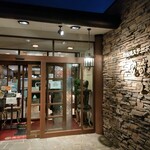 鉄板焼ステーキ 一ッ葉ミヤチク - 