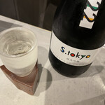 Nihonshu Sutando Moto - 日本酒①