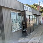 186869261 - お店