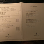 ジャパニーズ サロン 雫 - 