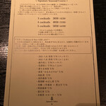 ジャパニーズ サロン 雫 - 