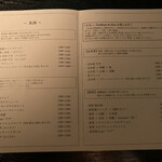 ジャパニーズ サロン 雫 - 