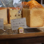 STELLA　BAKERY　SHOP - 食パンだけ買って帰ろうかなm(__)m