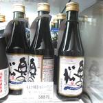 福島県八重洲観光交流館 - 