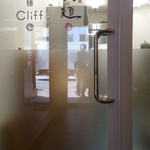 Tsurumen - 店内の製麺室