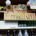 山下酒店 - 