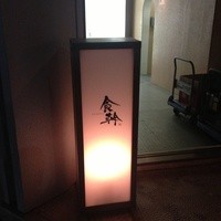 食幹 渋谷 - 