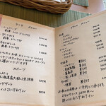 うつわカフェロータス - 