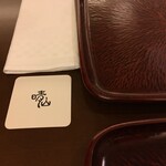 日本料理 晴山 - 