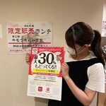 Shiomi Bokujou - 「最大30%戻ってくる！」潮見牧場はPayPayキャンペーン対象店です。