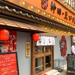 Kanda Ebisuya - 店舗外観 ここで吸っているタバコの臭いが店内に入ってきます