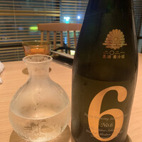 和酒和食の坂 - 