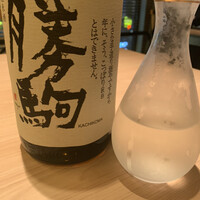 和酒和食の坂 - 