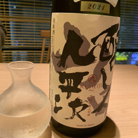 和酒和食の坂 - 