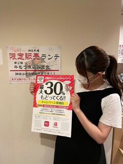 Shiomi Bokujou - 「最大30%戻ってくる！」潮見牧場はPayPayキャンペーン対象店です。