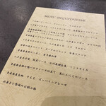 カーサ・デル・チーボ - 