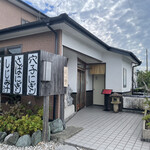 まるみ吉まん - 