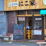 こびとぱん×スノーアイス - 