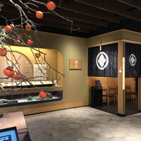 京都祇園 天ぷら圓堂 大丸心斎橋店 - 