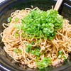 汁なし担担麺専門 キング軒 大手町本店