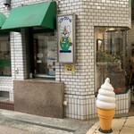 スイートハウスわかば - 