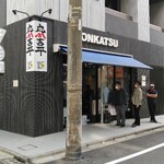 吉平 - こんにちは