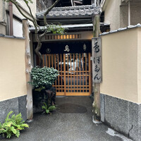 ぼたん - 