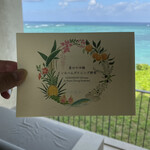 星のや沖縄 - メニュー表