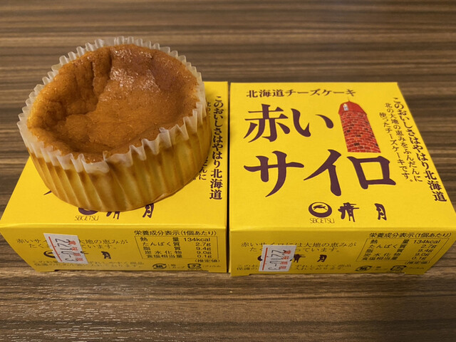 清月 屯田支店（せいげつ） - 北見（ケーキ）の写真