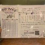 スイートハウスわかば - 