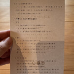 星のや沖縄 - ぶくぶく茶とは ①