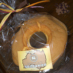 パティスリー ラ フォンティーヌ - 福島県産米粉で作った シフォンケーキ5号