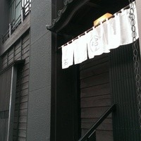 西麻布いちのや - 