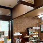 中村さんちのパン屋さん - 