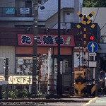 Takoyaki Nabe San - お店外観　開かずの線路脇