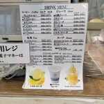 デリフランス - メニュー