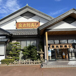 Mawaru Kintarou Zushi - 