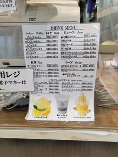 デリフランス - メニュー