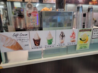 デリフランス - カウンター