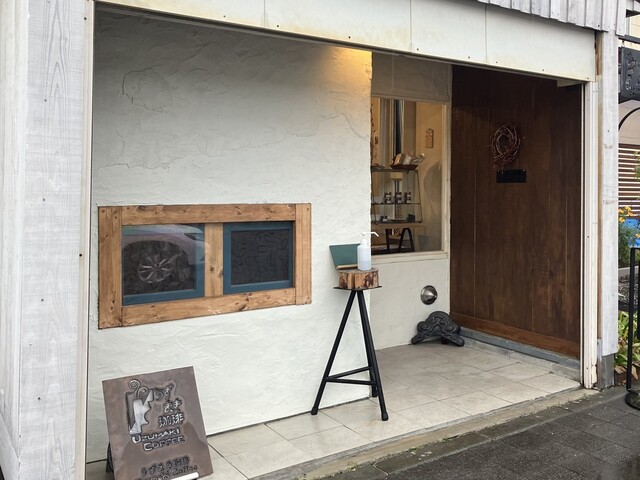 うずまき珈琲 - 沼ノ端（コーヒースタンド）の写真